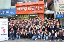 KT IS, 노인의 날 맞아 무료급식 봉사활동 펼쳐