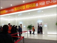 [분양현장] 인천 서창 꿈에그린…젊은부부 발길 모은 뉴스테이