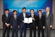 이디야-신한은행, 제휴 카드 출시…커피값 최대 50% 할인 혜택