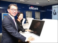 한국씨티은행, 국내 최대 규모 자산관리 전문 청담센터 개점