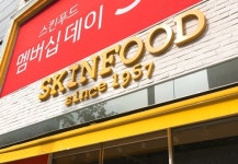 스킨푸드명동글로벌점 | 스킨푸드, 추락하는 것에는 날개가 없다