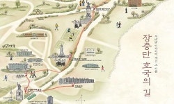 서울 중구, ‘장충단 호국의 길’ 운영