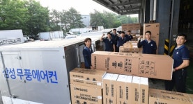 삼성전자 무풍에어컨 배송지연 걱정 NO!