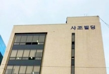 동아원 품은 사조그룹, 감축 경영으로 ‘부활’ 모색