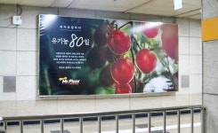 피자는 유기농…경영은 무기농