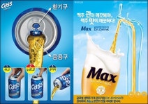 오비맥주·하이트진로, 무더위 차갑게 식힌다