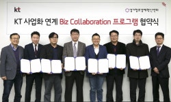국내 유력 ICT 기업, 중소·벤처 기업 ‘합종연횡’