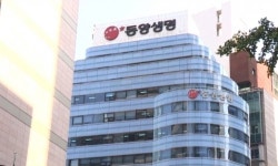 동양생명 “미트론 담당직원 ‘배임 의혹’ 고소”