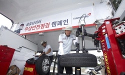 금호타이어, 안전 캠페인 진행…못 박힌 타이어 주의