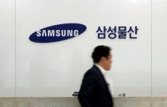 법원 “구 삼성물산과 제일모직의 합병은 유효”