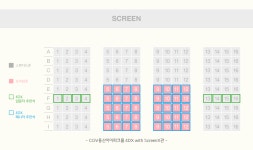 ‘토르: 라그나로크’ 4DX를 완벽하게 즐길수 있는 명당공개, 4DX PD들의 선택은?
