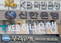 은행권 3분기 누적 순익 11조2000억원…6년만에 최대