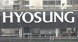 효성그룹 압수수색