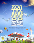 SK그룹, SK에너지 소유 주유소 ‘공유 인프라’로 제공