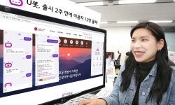 LG유플러스 “AI 상담 서비스 U봇, 2주 만에 이용자 12만명”