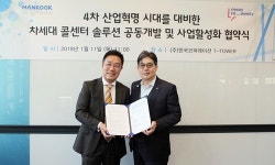 한국코퍼레이션-넥서스커뮤니티, 콜센터 솔루션 공동 연구개발 협약