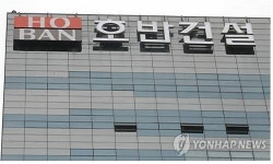 호반건설, 대우건설 새 주인…인수가 1조6200억원