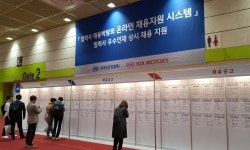 현대·기아차, 중소 협력사 인력난 해소 지원