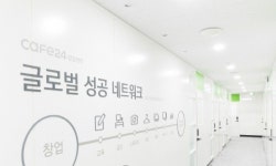 카페24, 창업센터 31호점 송파가락점 오픈