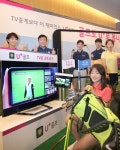 LGU+, 골프중계 앱 ‘U+골프’ 출시…고객가치혁신 3탄