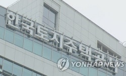 LH, 경기 화성 남양뉴타운에 29필지 공급