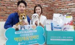 KEB하나은행, 반려동물 보호자 위한 ‘책임채움 캠페인’ 실시