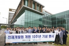 나래인재개발원인천지사무소 | 인천공항 인재개발원, 10년간 교육생 29만여명 배출