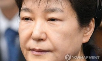 ‘국정원 특활비 상납 혐의’ 박 전 대통령에 징역 12년 구형