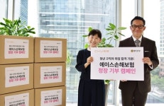 에이스손보, ‘취업 합격 기원’ 정장 60여벌 기부