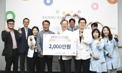 효성, 장애인 200여명 치과진료 지원