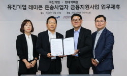 유진기업, 레미콘 운송사업자 금융지원 나서