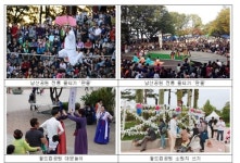 서울시, 추석 연휴 17개 공원서 민속놀이 체험마당 열어