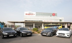 롯데렌터카, 제주오토하우스서 럭셔리 세단 전용 서비스 개시