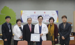 국희균 사랑플러스 병원장, 미국 아리랑대학교 객원교수로 임명
