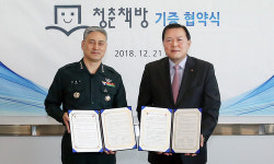 롯데, 3년간 15억원 투입해 ‘청춘책방’ 30곳 더 짓는다