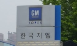 한국지엠, 내달 1일 ‘지엠테크니컬센터코리아’ 정식 출범