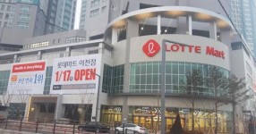 롯데마트 이천점 오픈…인천터미널 이은 스마트스토어