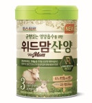 롯데푸드 ‘위드맘 산양’, 설사억제 특허물질 적용 후 매출 ‘쑥’