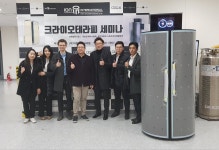 첨단 냉각요법 크라이오 도입 1년, ‘창업과 일자리 창출 성과’ 차세대 창업 아이템