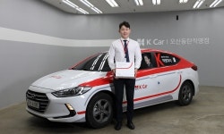 케이카, ‘내차팔기 홈서비스’ 이용 고객에 경품 증정