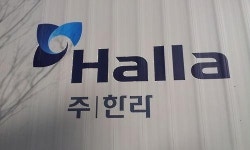 주식회사 고도 | 최병수 전 한라 대표, ‘회계장부 조작’ 징역형 확정