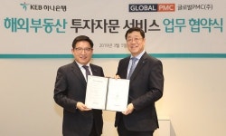 KEB하나은행, 케이에프코리아 및 글로벌PMC와 업무협약 체결