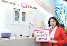 LG유플러스, 에이스 더블유밸리 773세대에 IoT 서비스 제공