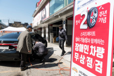 스피드메이트, ‘착한 정비’ 앞장! 성북구 장애인 차량 무상점검 서비스 실시