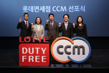 롯데면세점, CCM 도입 선포식 가져…CCO에 김주남 지원부문장