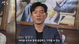 영화 ‘생일’ 상영 시작 ‘가족, 열연, 메시지’ 강한 작품