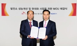 SK건설, 한전KPS와 노후 발전소 개선에 힘 모아