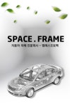 ‘GM군산공장’ 발 딛은 中 전기차 바람…속은 중국산, 겉은 한국산?