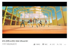 BTS DNA 뮤직비디오 유튜브 조회수 8억뷰 달성