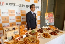 돈치킨, 이경규 치킨으로 성장 발판…2025년 국내외 1000개점으로(현장영상)